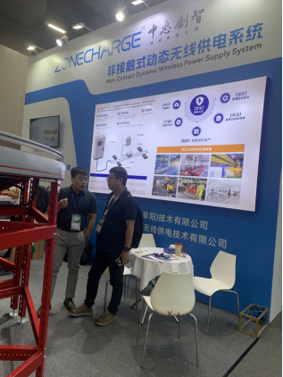 客户参观动态无线供电测试线 客户参观动态无线供电测试线