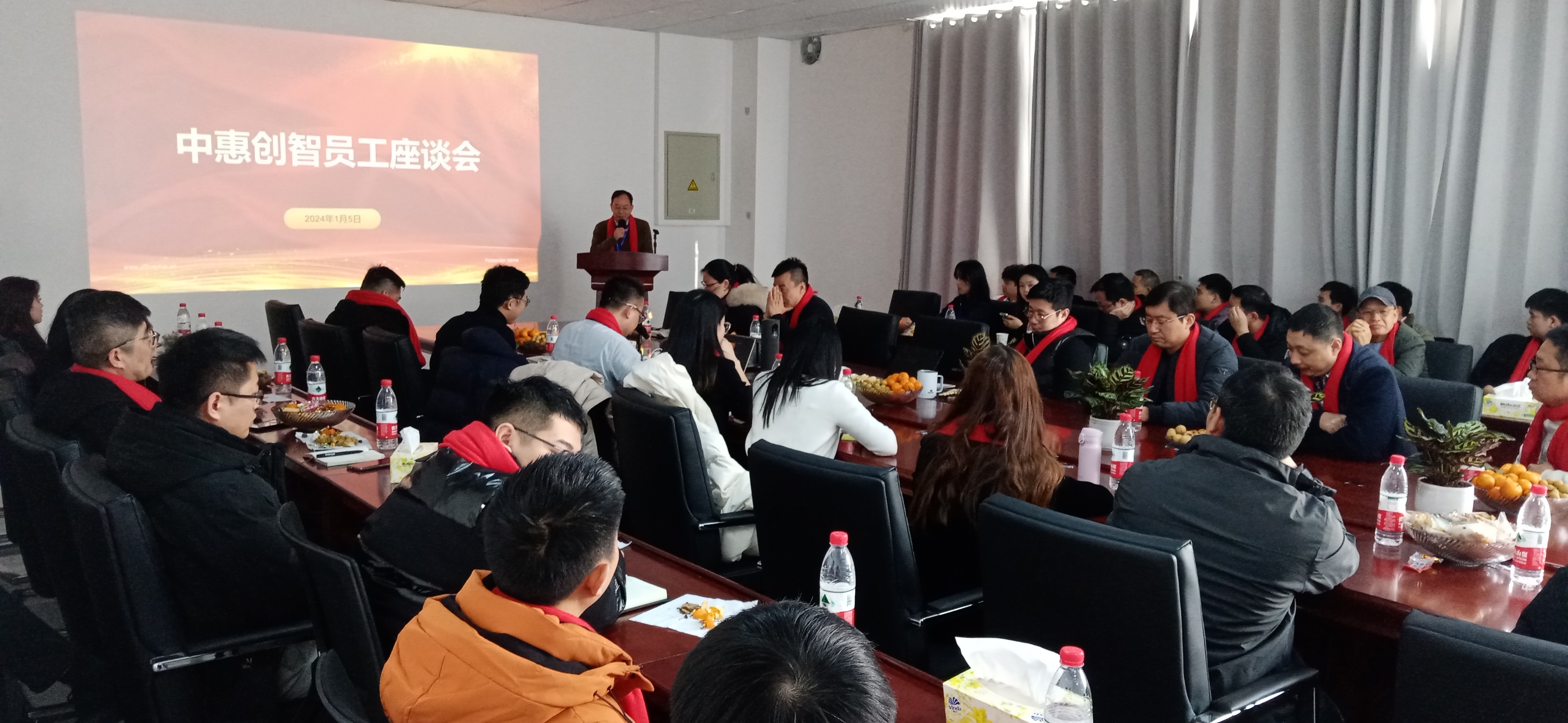 深圳阜阳员工召开年底总结会议