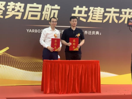 中惠创智董事长李凌瀚博士与汉阳科技正式签署深化战略合作协议